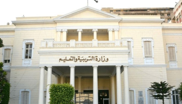 «وزارة التعليم» تكشف ضوابط تغيب الطالب عن امتحان الفرصة الأولى بشهادة البكالوريا