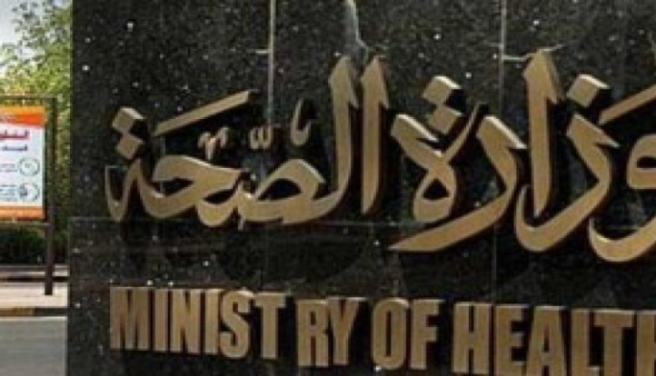 إطلاق خدمة الفترات البينية لإنهاء الزحام فى عيادات التأمين الصحى