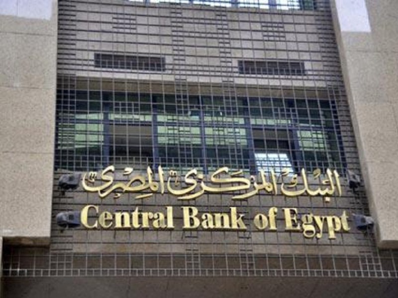 41.5 مليار دولار  آجمالي تحويلات المصريين العاملين بالخارج في2025