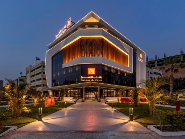 بنك القاهرة يحصد جائزة «الأفضل في مجال ائتمان الشركات في مصر» لعام 2025