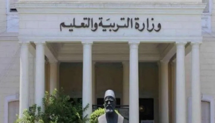 وزارة التربية والتعليم تعلن عن تقرير غرفة العمليات فى بداية انطلاق امتحانات الثانوية العامة “الدور الأول”