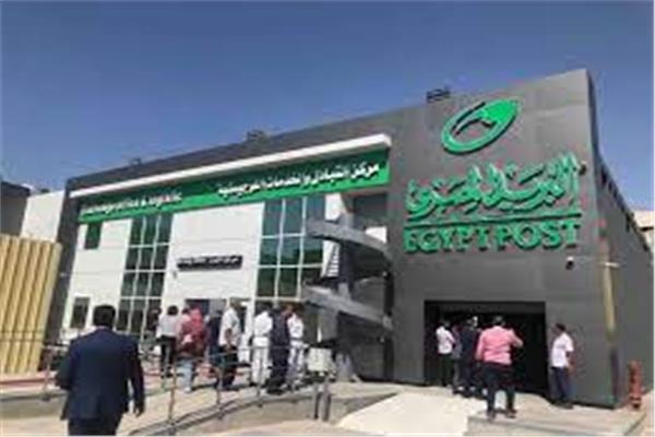 بدء تطبيق منظومة الوثائق المؤمنة لمحررات السجل التجاري عبر مكاتب ومنافذ البريد المصري