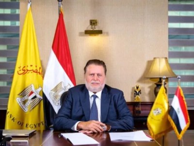 محافظ البنك المركزي: اجتماعات أفريكسم بنك ستركز على دعم التجارة البينية الأفريقية وتعزيز التصنيع