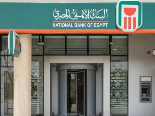 بـ 27.2 مليار جنيه.. البنك الأهلي المصري يتصدر البنوك في مبادرة التمويل العقاري