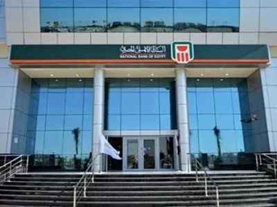 البنك الأهلي المصري يشارك في مؤتمر الأغذية العالمي بأسوان