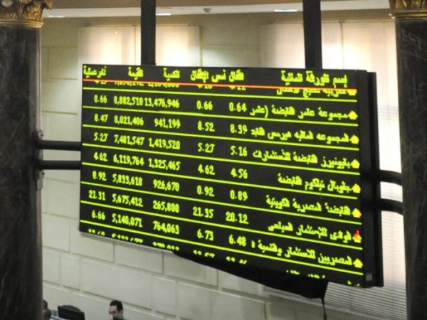 ارتفاع جماعي لمؤشرات البورصة في مستهل تعاملات اليوم
