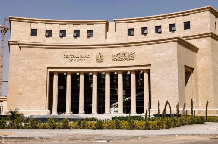 المركزي يلزم البنوك بعدم منح تسهيلات ائتمانية بغرض تمويل زيادة رأس المال
