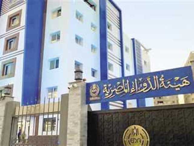 وقف تداول وضبط وتحريز تشغيلات محددة من خمسة مستحضرات دوائية وتجميلية متداولة بالأسواق.. التفاصيل