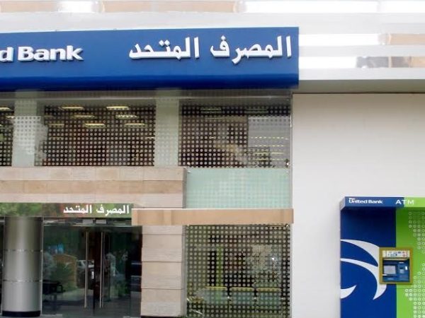 2.4 مليار جنيه صافى أرباح المصرف المتحد خلال 2025