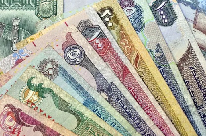 سعر الدرهم الإماراتى اليوم الثلاثاء 17-2-2026