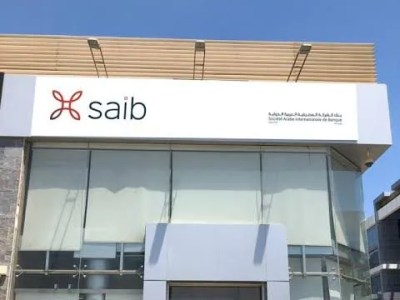 بنك saib يرفع العائد السنوي على شهادة «Excellence» الثلاثية .. التفاصيل