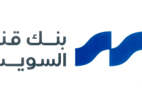 بنك قناة السويس يطلق منصة رقمية للشركات لتطوير صياغة الخدمات البنكية