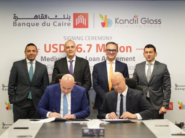 بنك القاهرة يوقع اتفاقية تمويل مع «قنديل للزجاج» لتمويل التوسعات الرأسمالية للمجموعة