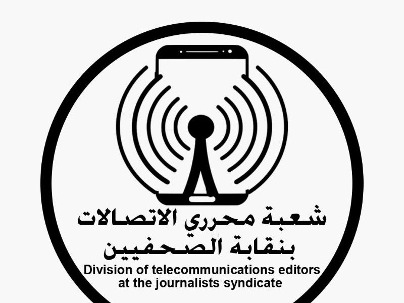 شراكة بين “راية القابضة” و”شعبة محرري الاتصالات” لدعم البنية التكنولوجية بنقابة الصحفيين