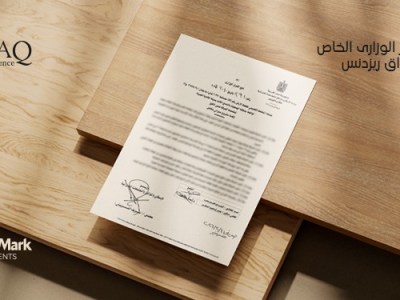 «Arabian Mark Developments» تحصل على القرار الوزاري لمشروع «REWAQ Residence»