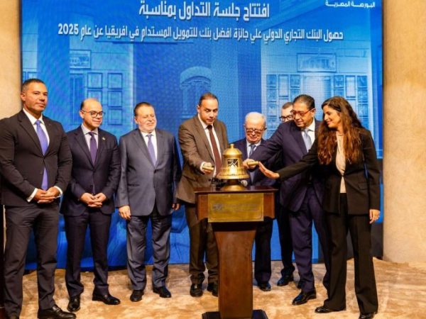 محافظ البنك المركزي يشهد فعاليات تكريم البورصة المصرية لـCIB