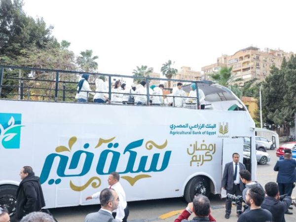 البنك الزراعي المصري يواصل دعمه للفئات الأولى بالرعاية من خلال مبادرات للتمكين الاقتصادي فى المحافظات