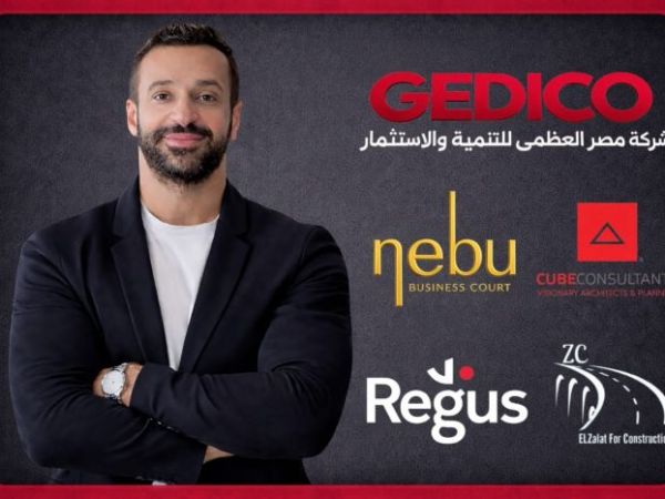 «جيديكو» تطرح مرحلة جديدة من مشروع «نيبو» بنظام الملكية التشاركية لتعزيز فرص الاستثمار