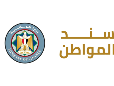 كل ما تريد معرفته عن «سند المواطن» بعد إعادة طرحه بعائد شهري ١٧,٧٥٪