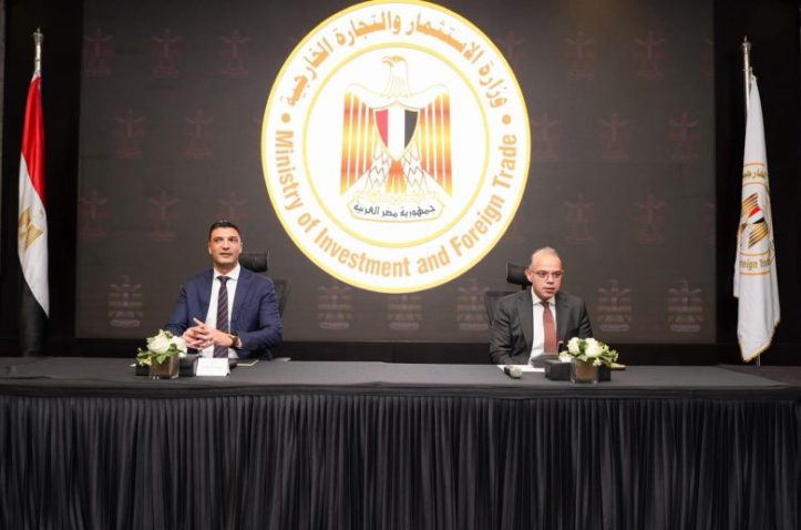 «الصناعة» و«الاستثمار» تبحثان مع ممثلي خمس بنوك دعم المشروعات الصناعية المؤهلة للتصدير