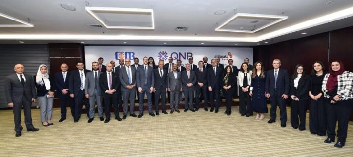 بـ119 مليون دولار .. تحالف مصرفي لبنكQNB و التجاري الدولي CIB و بنك البركة لتمويل شركة فليكس  للصناعة