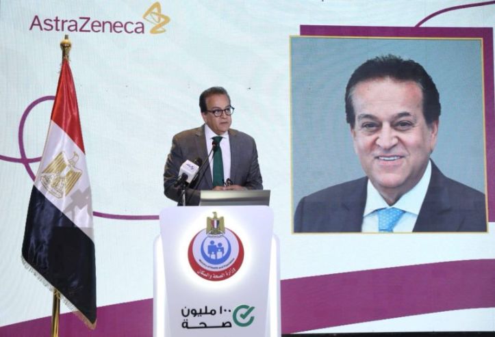 وزير الصحة يطلق “برنامج صحة القلب في أفريقيا” بالتعاون مع أسترازينيكا لتعزيز الكشف المبكر عن أمراض القلب والكلى