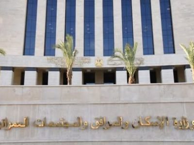 طرح محال تجارية وصيدليات ومخبز بالمزاد العلني في مدن الشروق وبدر والعاشر من رمضان