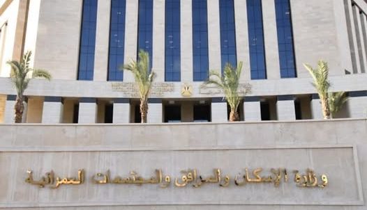 الإسكان: الإثنين المقبل بدء تسليم قطع أراضي الإسكان المتميز بالمجاورة الثامنة بالحي السادس بمدينة بدر