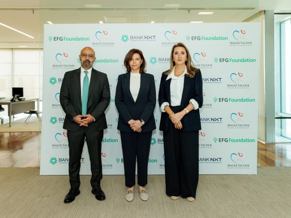 «بنك نكست وإي إف چي للتنمية» تجددان شراكتهما مع مجدي يعقوب للقلب لدعم تدريب كوادر التمريض