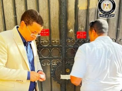 إغلاق17 مركزًا غير مرخص لعلاج الإدمان والطب النفسي بمنطقة المقطم