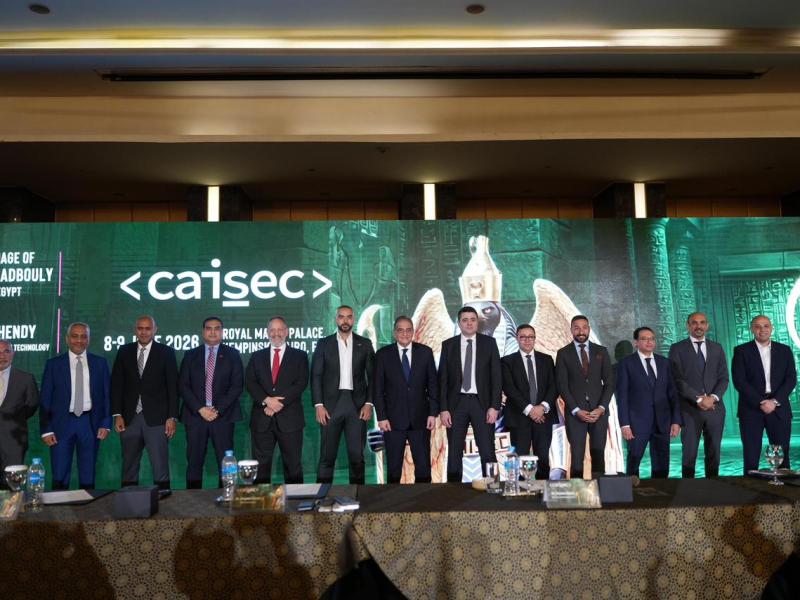 الاثنين المقبل.. انطلاقcaisec’26 أضخم قمة عربية إفريقية للأمن السيبراني والسيادة الرقمية