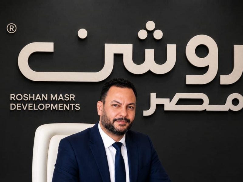«روشن مصر للتطوير» تعلن انطلاق أعمالها بالسوق المصري.. وتكشف عن أول مشروعاتها قريبًا