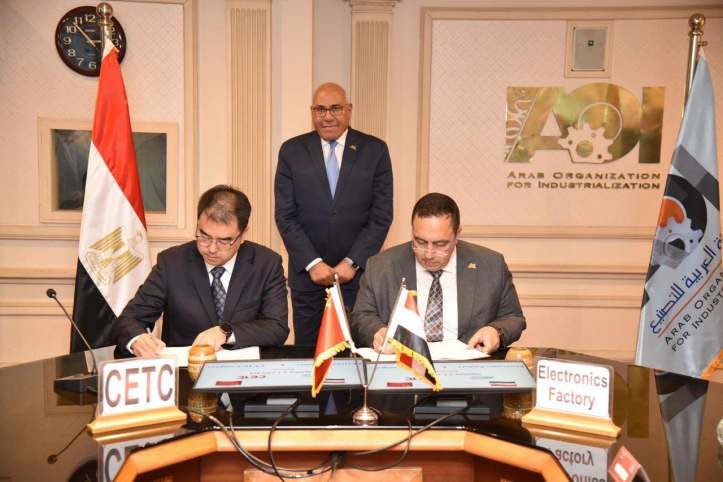 تعاون الهيئة العربية للتصنيع وشركة سيتك الصينية في مجال توطين التكنولوجيا وتعميق التصنيع المحلي للصناعات الإلكترونية