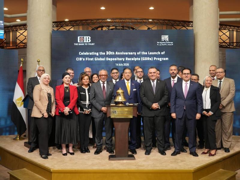 “البورصة ” تقيم احتفالية لمرور 30 عامًا على إطلاق البنك التجاري الدولي (CIB)برنامج شهادات الإيداع الدولية في الأسواق العالمية