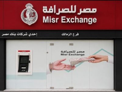 مصر للصرافة تفتتح 6 فروع جديدة وترفع شبكة فروعها إلى 76 فرعًا على مستوى الجمهورية