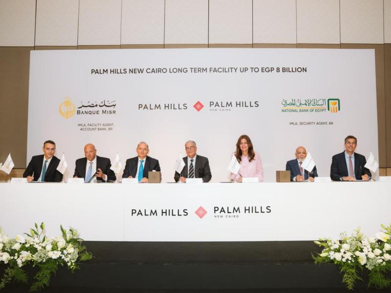 بـ 8 مليارات جنيه.. بنكى “مصر” و”الأهلي” يوقعان عقد تمويل مشترك لصالح  شركة بالم  للاستثمار والتنمية العقارية