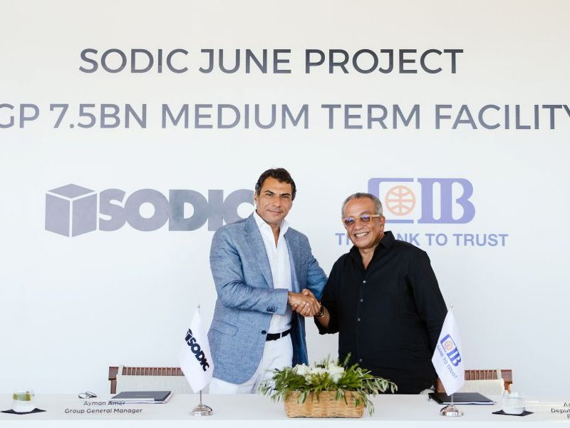 بـ 7.5 مليار جنيه.. البنك التجاري الدولي “CIB” يمنح سوديك تسهيل متوسط الأجل لتمويل مشروع June بالساحل الشمالي
