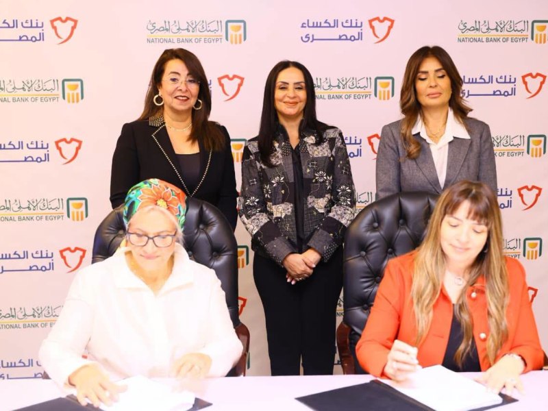 وزيرة التضامن الاجتماعي تشهد توقيع اتفاقية تعاون بين البنك الأهلي المصري ومؤسسة بنك الكساء المصري