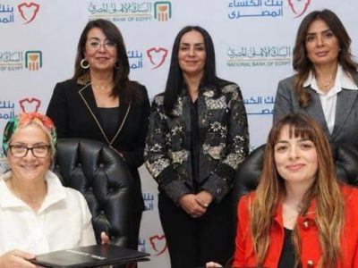 البنك الأهلي المصري يوقع بروتوكول تعاون لتنفيذ مشروع «ملابس الكرامة» لدعم الفئات الأولى بالرعاية